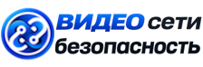 Видеонаблюдение и безопасность в Череповце под ключ от 920 руб. 2026